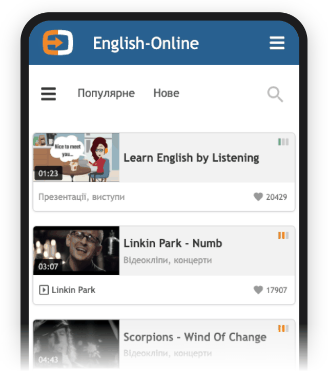 Додаток English-Online доступний для всіх мобільних пристроїв.